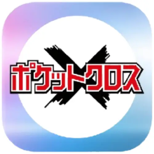 ポケットクロスアイコン